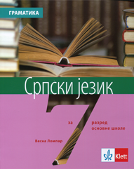 Srpski jezik 7, gramatika